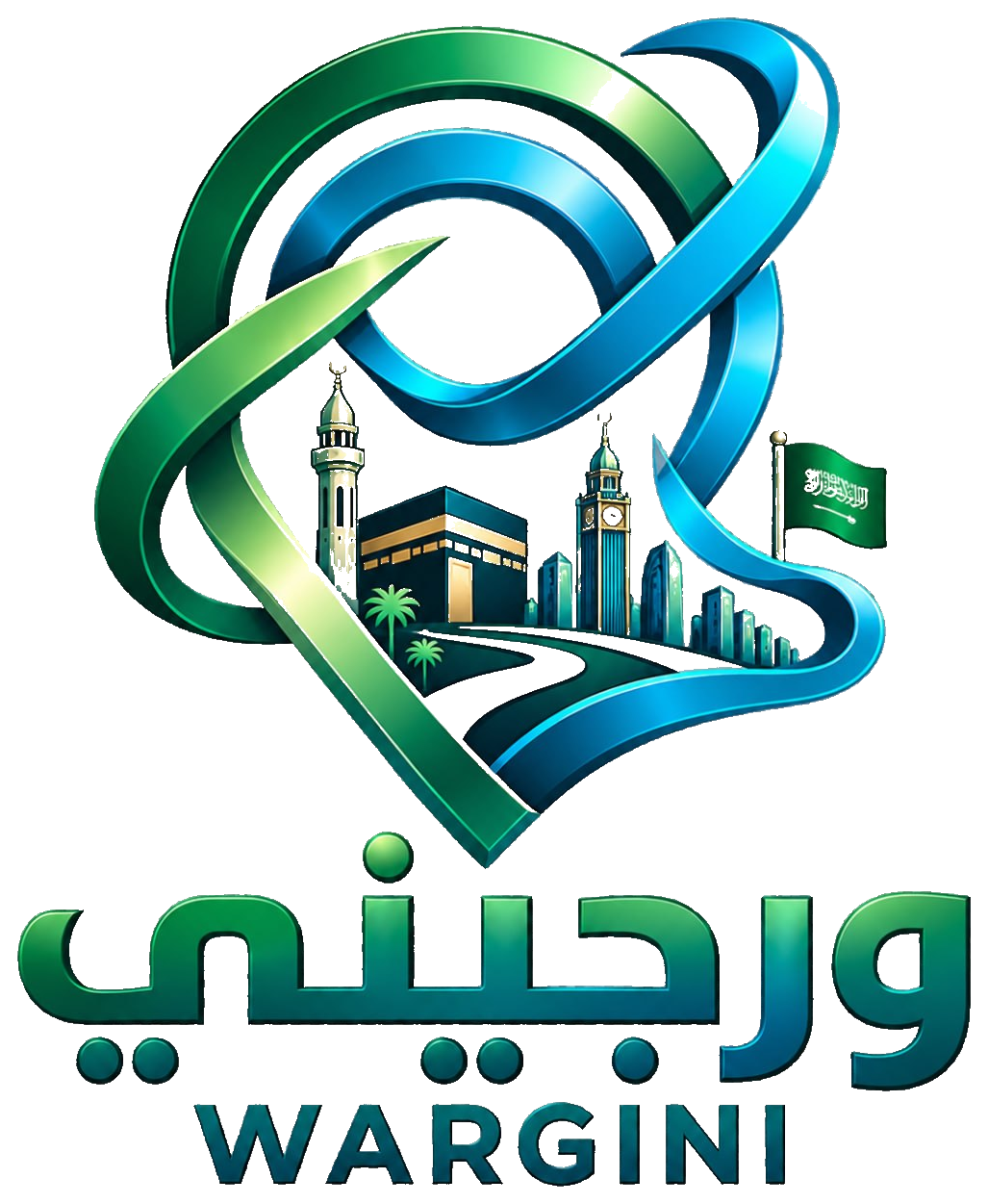 ورجيني